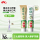 田七牙膏金裝植萃益齒護(hù)齦薄荷清新口氣草本鎖白去黃煙漬120g*2