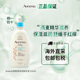 艾惟諾（Aveeno）艾維諾寶寶潤膚乳面霜兒童滋潤保濕潤膚身體乳 潤膚乳532ml【27.5-8月到期】