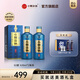 小糊涂仙 【珍釀】白酒濃香型52度520ml貴州純糧食高粱酒白酒宴請商務(wù)送禮 52度 520mL 2瓶
