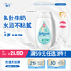 強(qiáng)生（Johnson）嬰兒牛奶身體乳100ml寶寶兒童青少年全家用補(bǔ)水保濕乳面霜旅行裝