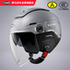 野馬（YEMA）3C認證電動(dòng)車(chē)頭盔男女摩托車(chē)半盔冬季保暖四季通用雙鏡片0感天窗電瓶車(chē)安全帽370S 亞鈦灰配透長(cháng)鏡