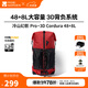 牧高笛冷山幻影背包45L/48L 戶外徒步登山雙肩背包男女旅行輕量背包 旭日紅(48+8L)