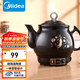美的（Midea）煎藥壺 養(yǎng)生壺 中藥煲燉湯智能免看管中藥鍋 熬藥電砂鍋 家用智能全自動陶瓷中藥壺 DG30E103【一體式壺型 一鍵煎藥】 3L