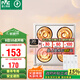 雷士（NVC）普通吊頂四合一浴霸燈暖照明排氣一體取暖器家用衛(wèi)生間浴室四燈暖