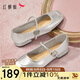 紅蜻蜓瑪麗珍鞋女2025夏季法式粗跟單鞋高跟鞋WTB15382 銀色 38
