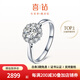 喜鉆現(xiàn)貨鉆戒女鉑金鉆石戒指群鑲鉆戒求婚戒指婚戒送女友生日禮物 現(xiàn)貨-鉑金共30分H色SI