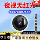 微型無線攝線頭超級偽裝隱小形無需wifi監(jiān)控器家用室內(nèi)手機(jī)遠(yuǎn)程無網(wǎng)磁吸式防盜門防賊 中配+無網(wǎng)觀看+免插電+手機(jī)遠(yuǎn)程 送內(nèi)置512循環(huán)錄像回放3000天