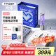同詩（T-FLASH）艾齊掃振一體電動(dòng)牙刷UV殺菌消毒不倒翁設(shè)計(jì)緩震刷頭情侶套裝男女款禮盒【七夕情人節(jié)禮物】
