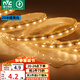 雷士（NVC）LED燈帶多米裝 吊頂燈帶高亮防水暗槽燈條2835-60珠20米裝暖黃光