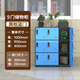 彩色幼兒園書(shū)包柜更衣柜教室學(xué)生鐵皮儲物柜小柜子帶鎖磁吸收納柜 9門(mén)柜【黑框藍門(mén)】 經(jīng)濟款