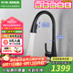 科勒（KOHLER）瑪珂隆廚房洗菜盆水龍頭抽拉式旋轉家用防濺冷熱水花灑龍頭22867T 廚房龍頭【黑色】