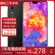 HUAWEI 華為P20/p20 Pro 安卓手機(jī) 4G全網(wǎng)通雙卡雙待智能二手手機(jī) 華為P20 亮黑色 6G+64G 9成新