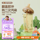 奶爸爸（Nicepapa）PPSU翻蓋奶瓶240ML奶瓶寬口徑寶寶吸管奶瓶十字M碼（7-10個月）