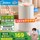 美的（Midea）空氣加濕器凈化家用母嬰專用臥室靜音除菌熱蒸發(fā)小型空調(diào)風(fēng)扇伴侶霧化器女生禮物政府補(bǔ)貼3R50