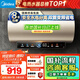 美的（Midea）國(guó)家補(bǔ)貼20%終身免換鎂棒60升電熱水器3300W變頻省電一級(jí)能效節(jié)能安全水電分離F6033-JE6(HE)
