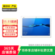 華為（HUAWEI）平板 M3青春版 10.1 英寸 二手平板電腦 二手華為平板 流光金 4G+64G WiFi