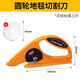 切割刀圓形滾輪切割器多功能滾刀裁剪地毯裁剪神器萬(wàn)能型切割工具 【特A級進(jìn)口刀片+出口級外殼】 升級款-多用途切割刀【超耐用】1套