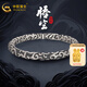 中國黃金（CHINA GOLD）足銀復(fù)古祥云紋銀手鐲手工開口民族風(fēng)男士男款生日禮物送愛人七夕 約56g