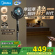 美的（Midea）【幸運(yùn)草安睡Ultra】直流變頻3D搖頭空氣循環(huán)扇/臥室靜音家用電風(fēng)扇/小型遙控落地扇/語音凈化風(fēng)扇