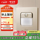 公牛（BULL）開(kāi)關(guān)插座 G12系列 人體感應地腳燈奶油風(fēng)86型面板G12D123 星辰金