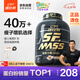 康比特增肌粉 瘦人增肌增重含四重乳清蛋白粉 咖啡味5磅【26年4月效期】