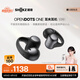 韶音（SHOKZ）OpenDots ONE動(dòng)鈦圈開(kāi)放式藍牙耳機耳夾式耳機藍牙跑步運動(dòng)無(wú)線(xiàn)E310 黑色