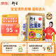衍生港版金裝七星茶 兒童清燥熱去火凝神安睡 10g*20包 【凝神安睡】金裝七星茶