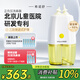 希諾舒（HINASAL）正負壓電動(dòng)洗鼻器兒童噴霧鼻腔沖洗器家用成人三階洗鼻器 LN22DDB
