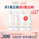 芙麗芳絲（Freeplus）水乳套裝護膚品化妝品柔潤型爽膚水+乳液七夕情人節(jié)禮物送女朋友
