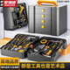 愛(ài)瑞德鋰電手電鉆家用工具箱全套維修組合工具套裝充電電動(dòng)螺絲刀工具