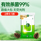 滴露（Dettol）濕巾大包濕巾紙50片家用 非酒精清潔衛(wèi)生殺菌濕紙巾衛(wèi)消證字