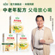 倍力優(yōu) 羊奶粉中老年人高鈣富硒無蔗糖 成人多種維生素配方奶粉400g/盒 三盒裝