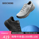 斯凱奇（Skechers）縱云跑步鞋男秋季新款透氣厚底運(yùn)動(dòng)鞋一腳蹬休閑鞋220613