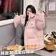 浪莎羽絨棉服女2025年冬季新款短款外套棉衣加厚棉襖小個(gè)子寬松面包服 粉色【韓版潮流加厚款】 S 【推薦80-105斤】