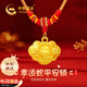 中國(guó)黃金蛇寶寶平安鎖黃金項(xiàng)鏈寶寶款長(zhǎng)命鎖金鎖嬰兒滿月周歲禮物見(jiàn)面禮 蛇寶寶足金平安鎖項(xiàng)鏈【京速達(dá)】