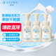珊珂氨基酸型潔面泡泡150ml*3 男女適用洗面奶保濕去角質(zhì)潔面慕斯套裝