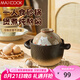 美廚（maxcook）陶瓷煲砂鍋一人食1L煲湯熬藥煮粥燜飯燉鍋養(yǎng)生湯鍋大肚煲MCTC1354