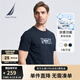 諾帝卡（NAUTICA）【商場同款】男裝春夏新款涼感舒適休閑短袖圓領(lǐng)T恤男TO4204 藏青4NV M