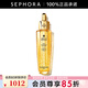 嬌蘭（Guerlain） 帝皇蜂姿復原蜜精華（黃金復原蜜）緊致修護精華七夕情人節(jié)禮物 50ml