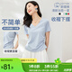 歐莎（OSA）收腰V領新疆棉短袖t恤女夏季2025年新款內搭正肩小白T上衣 淺藍色 L