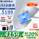 華碩（ASUS）筆記本電腦 無(wú)畏16 高性能AI商務(wù)辦公輕薄本16英寸2.5k電競(jìng)高刷大屏設(shè)計(jì)師學(xué)習(xí)游戲家用電腦 酷睿i9-13900 16G 1T 官方標(biāo)配 144Hz|2.5K高刷屏