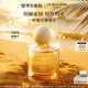 祖瑪瓏香水 花開限定系列伊甸之果香水100ml 海椰子 七夕情人節(jié)禮物