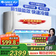 格力空調(diào)掛機(jī)大一匹/1.5匹新一級(jí)能效巨省電天儀/天燦變頻冷暖臥室壁掛式國(guó)家補(bǔ)貼20%【專賣店同款】 大1匹 一級(jí)能效 天燦系列 變頻冷暖