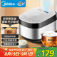 美的（Midea）電飯煲小容量電飯鍋3L頂置家用2-3人蛋糕功能金屬拉絲鹵燉智能預(yù)約微壓蒸飯小米粥以舊換新RE325