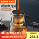 蘇泊爾（SUPOR）泡茶壺2025新款家用高檔玻璃壺單壺茶水分離磁吸飄逸杯茶具 單壺880ml
