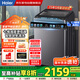 海爾（Haier）25年新品丨10公斤波輪洗衣機  直驅雙動力防纏繞 一級變頻 精華洗 紫外除菌 XQS100-BZ60E
