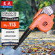 東成電動(dòng)吹風(fēng)機(jī)吹吸灰塵機(jī)工業(yè)除塵器電吹風(fēng)600W吹吸兩用