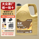 大眾（Volkswagen）一汽大眾原廠機(jī)油智潤(rùn)全合成速騰寶來捷達(dá)VS5 vs7邁騰探岳 小保養(yǎng)套裝：0W-20金裝全合成4L+三濾