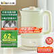 小熊（Bear）電水壺?zé)畨?熱水壺電熱水壺304無(wú)縫內(nèi)膽雙層防燙電水壺1.7L大容量 ZDH-G17D3