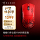 雷蛇（Razer）毒蝰v3pro專業(yè)版 輕量化無線游戲鼠標 人體工程學(xué)設(shè)計 宏電競鼠標 對稱手型 lol吃雞鼠標 毒蝰V3專業(yè)版【FAKER限定款】